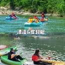 趣梦·亲水泳道温泉美墅(惠州南昆山依云四季店) - 惠州市旅游 缩略图 4