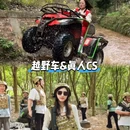 趣梦·亲水泳道温泉美墅(惠州南昆山依云四季店) - 惠州市旅游 缩略图 5