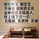 生生公馆 - 成都市旅游 缩略图 3