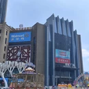 旭阳路[地铁站] - 温州市旅游 缩略图 2