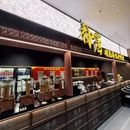 恒隆广场 - 杭州市旅游 缩略图 1