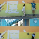同安影视城 - 厦门市旅游 缩略图 6