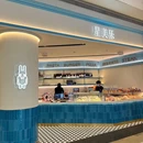 星美乐(KKMALL店) - 深圳市旅游 缩略图 9