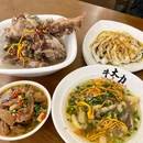 三水广场 - 佛山市旅游 缩略图 4