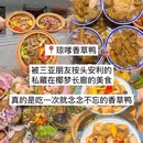 国药中服免税(三亚店) - 三亚市旅游 缩略图 2