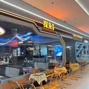 探鱼·鲜青椒爽麻脆皮烤鱼 - 南京市旅游 缩略图 9