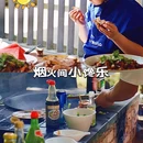云孚里庄园·青城私汤度假别墅(都江堰青城后山店) - 成都市旅游 缩略图 2
