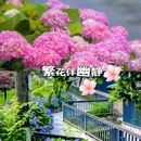 云孚里庄园·青城私汤度假别墅(都江堰青城后山店) - 成都市旅游 缩略图 8