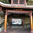 梅州客天下度假区 - 梅州旅游 缩略图 3