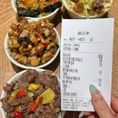 湘辣辣鲜炒黄牛肉(汇一城店) - 东莞市旅游 缩略图 4