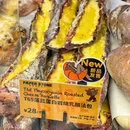 PAPER STONE BAKERY(天环店) - 广州市旅游 缩略图 4