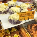 PAPER STONE BAKERY(天环店) - 广州市旅游 缩略图 6