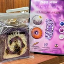 PAPER STONE BAKERY(天环店) - 广州市旅游 缩略图 7