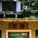 兰埔花园 - 珠海市旅游 缩略图 6