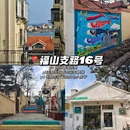 青岛栈桥 - 青岛市旅游 缩略图 5