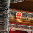 天安门 - 北京市旅游 缩略图 2