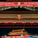 天安门 - 北京市旅游 缩略图 1