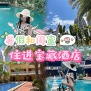 亿啡丽呈明宇酒店(告庄星光夜市店) - 西双版纳傣族自治州旅游 缩略图 1
