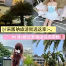 亿啡丽呈明宇酒店(告庄星光夜市店) - 西双版纳傣族自治州旅游 缩略图 1