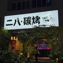 君之澜酒店(北海北部湾广场老街店) - 北海旅游 缩略图 9