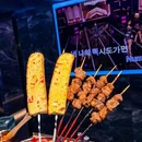 最先生音乐串吧·团队聚餐·烤串·火锅·海鲜(常营店) - 北京市旅游 缩略图 9
