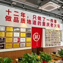 东基·童梦天下 - 佛山市旅游 缩略图 5