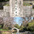 采石矶景区 - 马鞍山市旅游 缩略图 3