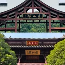 采石矶景区 - 马鞍山市旅游 缩略图 7
