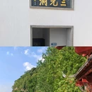 采石矶景区 - 马鞍山市旅游 缩略图 9