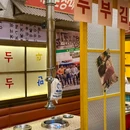 姜胖胖首尔自助烤肉·街头小吃大排档(万和城店) - 西安市旅游 缩略图 1