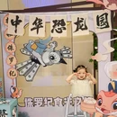 西贝(无锡宜家荟聚购物中心店) - 无锡市旅游 缩略图 6