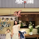 西贝(无锡宜家荟聚购物中心店) - 无锡市旅游 缩略图 9