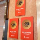 细记港九大牌档(长宁龙之梦店) - 上海市旅游 缩略图 9