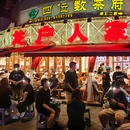 龙户人家串串香(建设路店) - 成都市旅游 缩略图 9