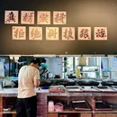 绿城西溪世纪广场 - 杭州市旅游 缩略图 7