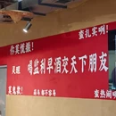 监利早酒Bistro - 上海市旅游 缩略图 9