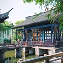 鲁迅故里景区 - 绍兴市旅游 缩略图 8