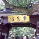 杭州西湖 - 杭州市旅游 缩略图 7