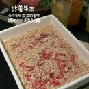 山缓缓火锅 - 青岛市旅游 缩略图 9