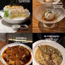 阿刁海鲜 - 青岛市旅游 缩略图 7