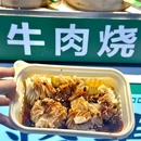 卓悦汇购物中心南区 - 深圳市旅游 缩略图 1