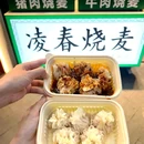 卓悦汇购物中心南区 - 深圳市旅游 缩略图 2