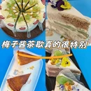 南京1913国民小剧场 - 南京市旅游 缩略图 9