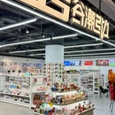 奥林匹克购物广场 - 大连旅游 缩略图 3