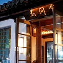 苏州石路国际商城 - 苏州市旅游 缩略图 1