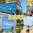 三亚凤凰岛国际邮轮港 - 三亚市旅游 缩略图 7