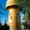 大经幡 - 迪庆藏族自治州旅游 缩略图 2
