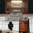 厦门艾思顿S酒店(翔安新城店) - 厦门市旅游 缩略图 1