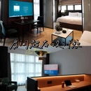 厦门艾思顿S酒店(翔安新城店) - 厦门市旅游 缩略图 2