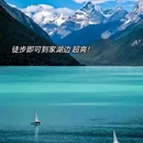 西藏盐井景区 - 昌都市旅游 缩略图 6